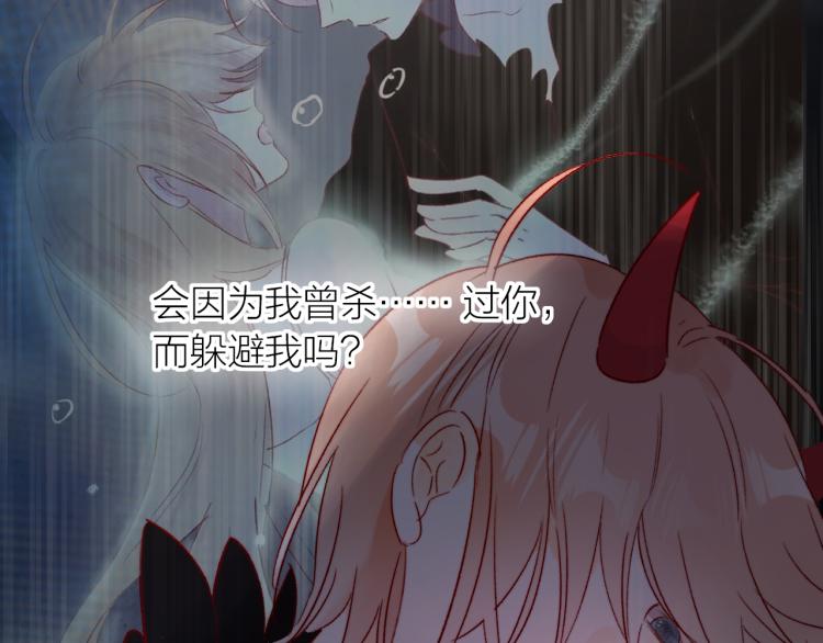 花与隐匿之乌韩漫全集-第123话 愿望无删减无遮挡章节图片 