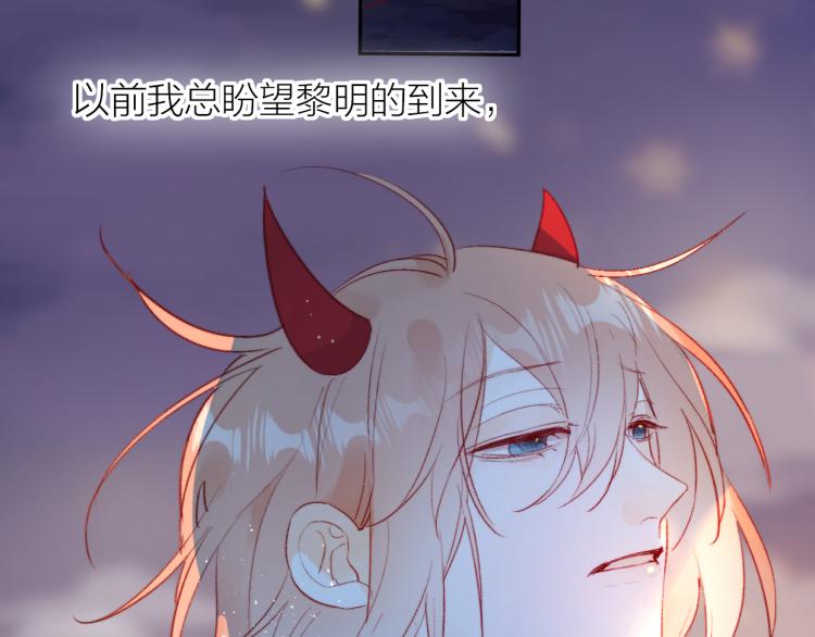 花与隐匿之乌韩漫全集-第123话 愿望无删减无遮挡章节图片 