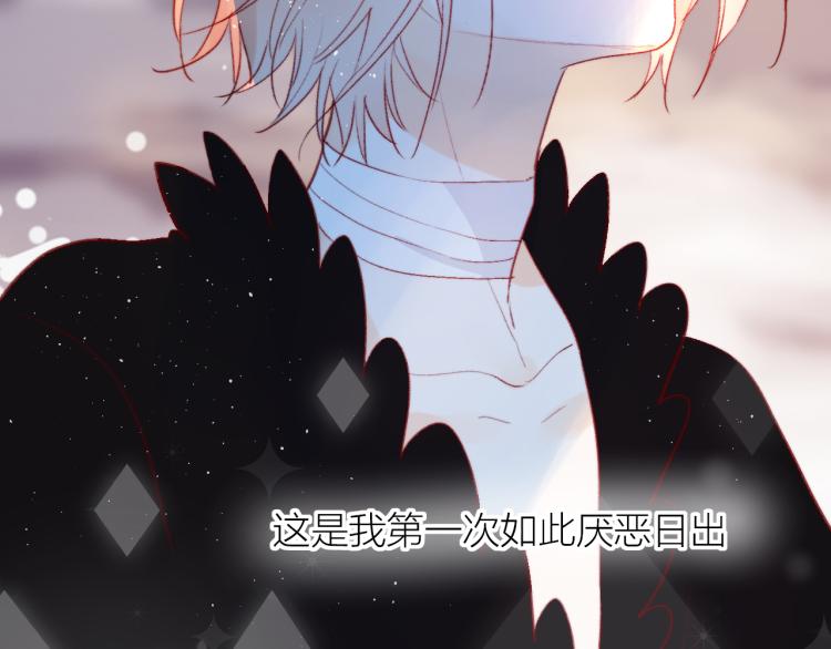 花与隐匿之乌韩漫全集-第123话 愿望无删减无遮挡章节图片 
