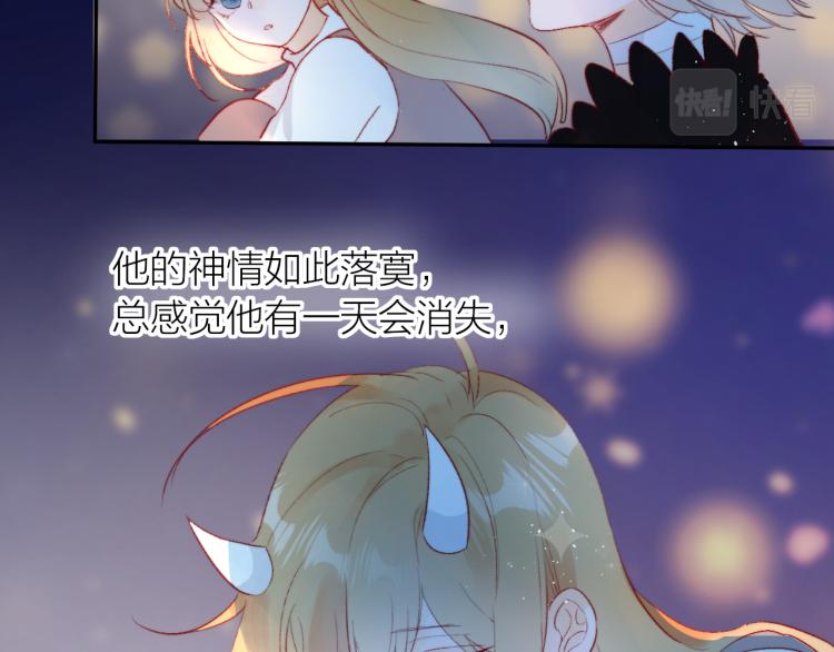 花与隐匿之乌韩漫全集-第123话 愿望无删减无遮挡章节图片 