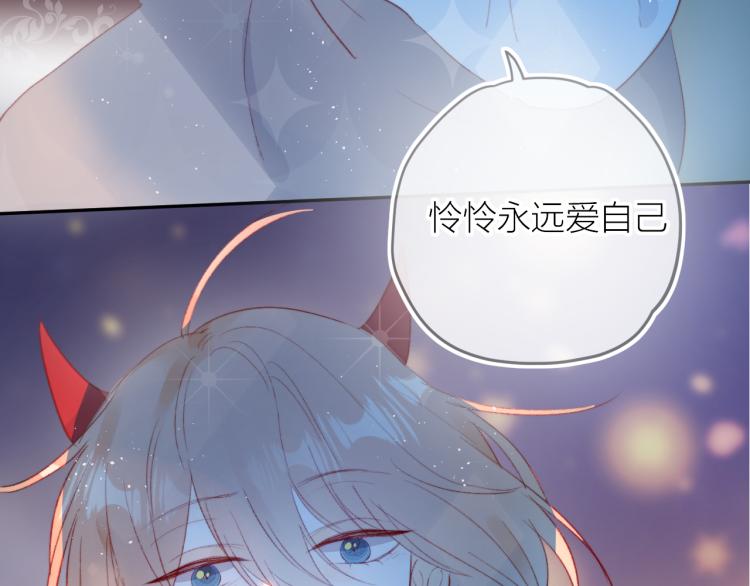 花与隐匿之乌韩漫全集-第123话 愿望无删减无遮挡章节图片 