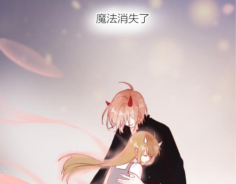 花与隐匿之乌韩漫全集-第123话 愿望无删减无遮挡章节图片 