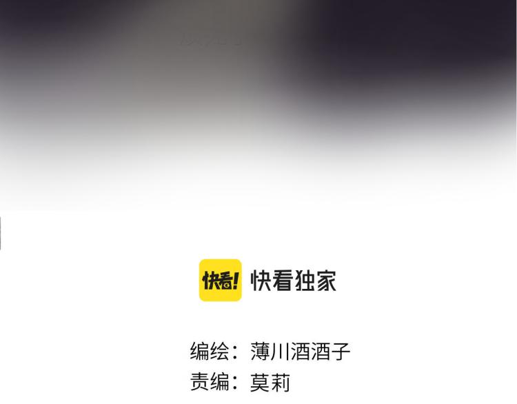 花与隐匿之乌韩漫全集-第123话 愿望无删减无遮挡章节图片 