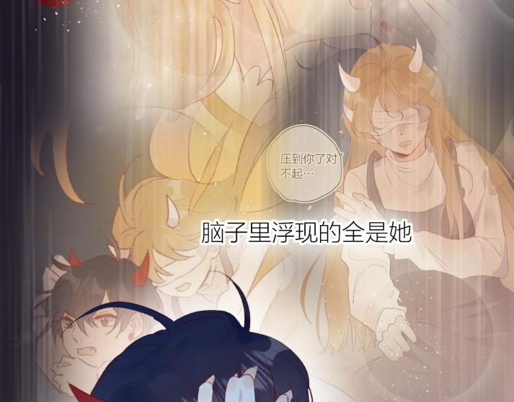 花与隐匿之乌韩漫全集-第123话 愿望无删减无遮挡章节图片 