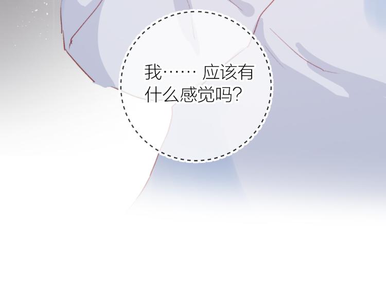 花与隐匿之乌韩漫全集-第123话 愿望无删减无遮挡章节图片 