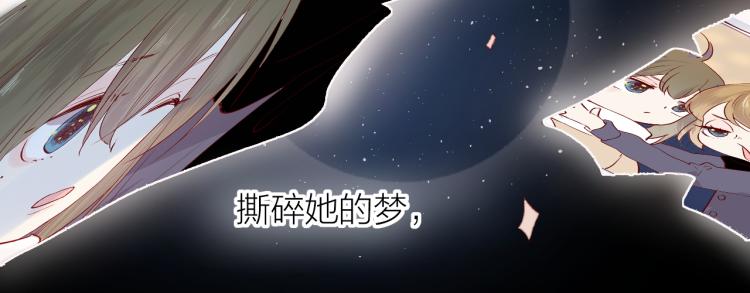 花与隐匿之乌韩漫全集-第124话 对不起无删减无遮挡章节图片 