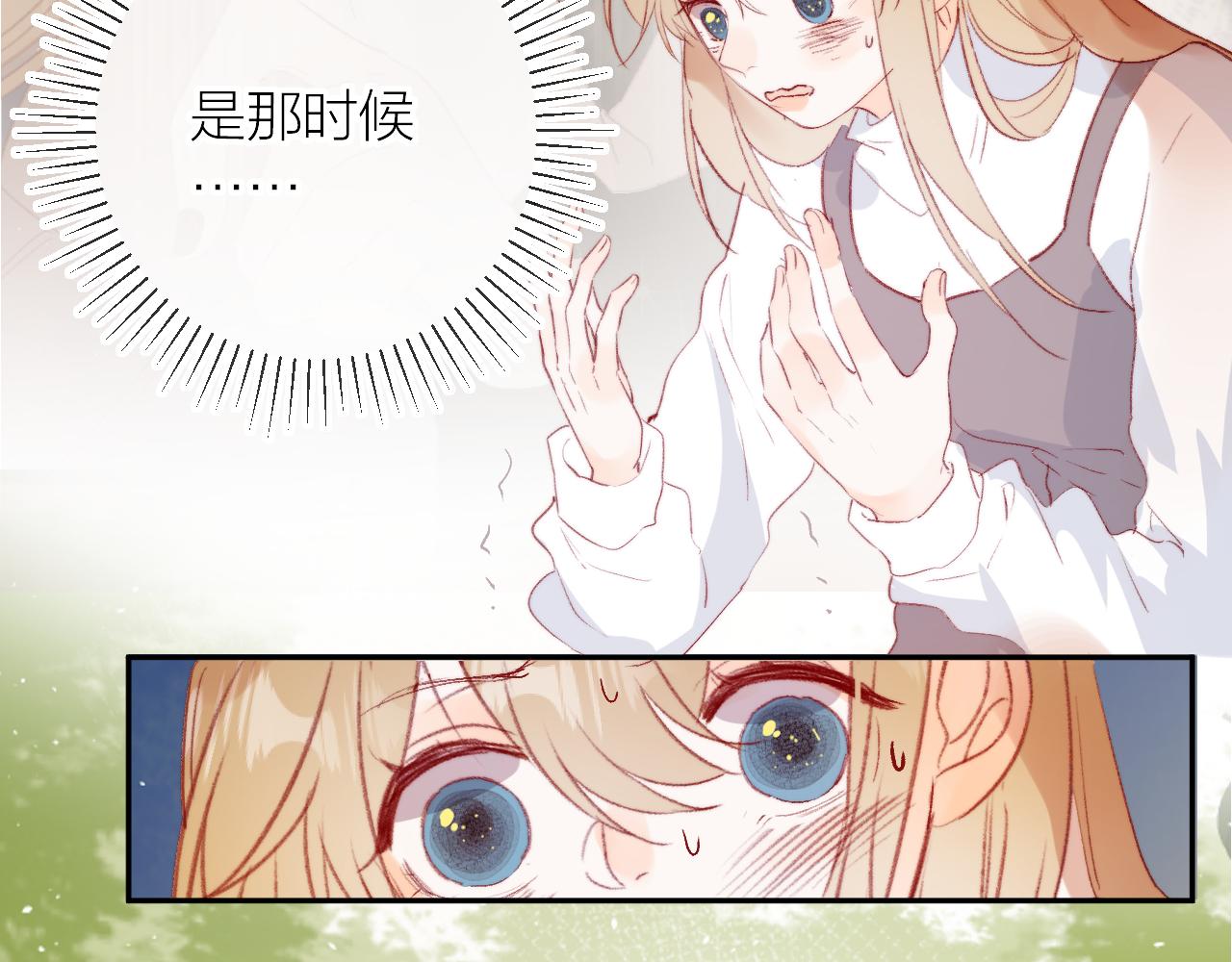 花与隐匿之乌韩漫全集-第125话 原谅吗？无删减无遮挡章节图片 