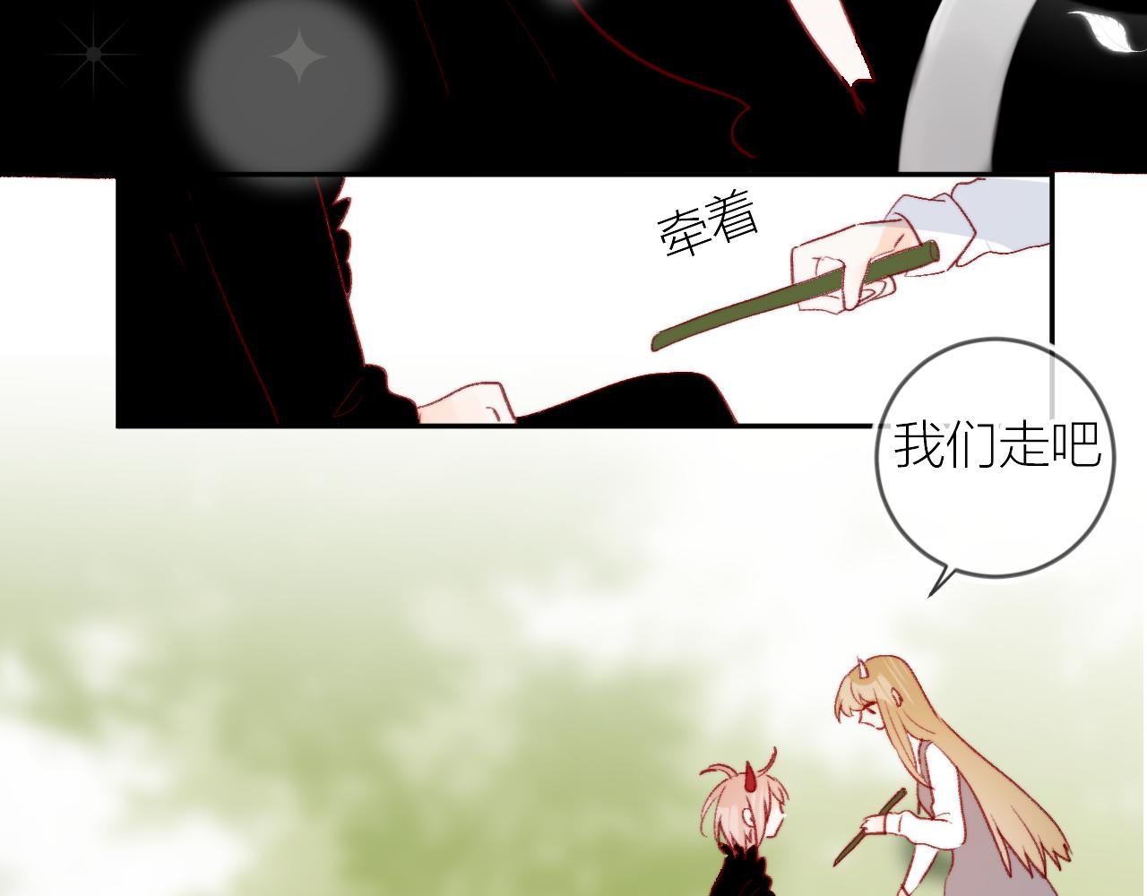 花与隐匿之乌韩漫全集-第125话 原谅吗？无删减无遮挡章节图片 