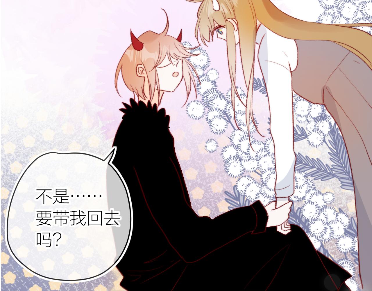 花与隐匿之乌韩漫全集-第125话 原谅吗？无删减无遮挡章节图片 