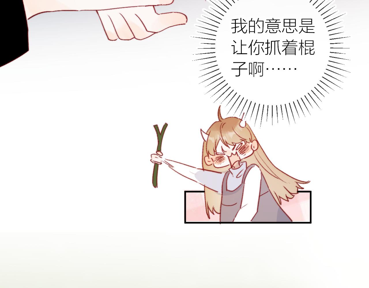 花与隐匿之乌韩漫全集-第125话 原谅吗？无删减无遮挡章节图片 