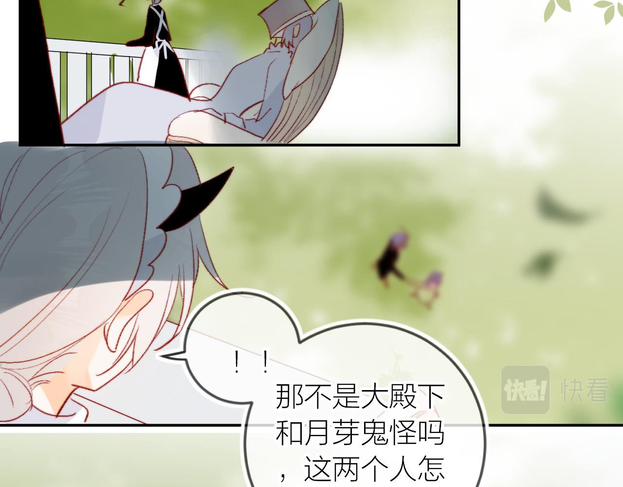 花与隐匿之乌韩漫全集-第125话 原谅吗？无删减无遮挡章节图片 