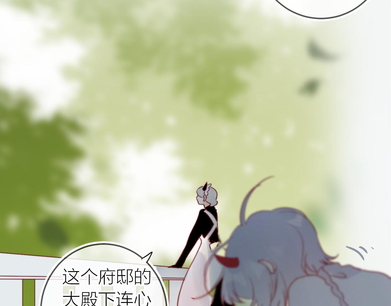 花与隐匿之乌韩漫全集-第125话 原谅吗？无删减无遮挡章节图片 