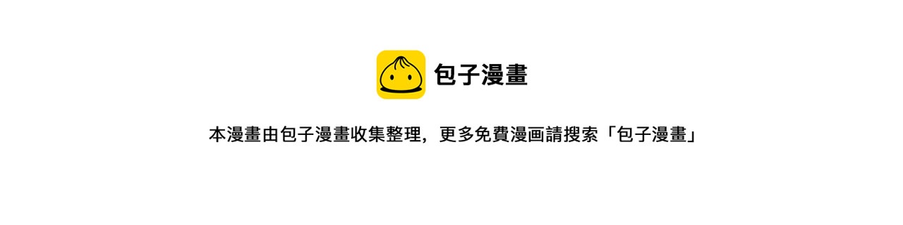 花与隐匿之乌韩漫全集-第125话 原谅吗？无删减无遮挡章节图片 