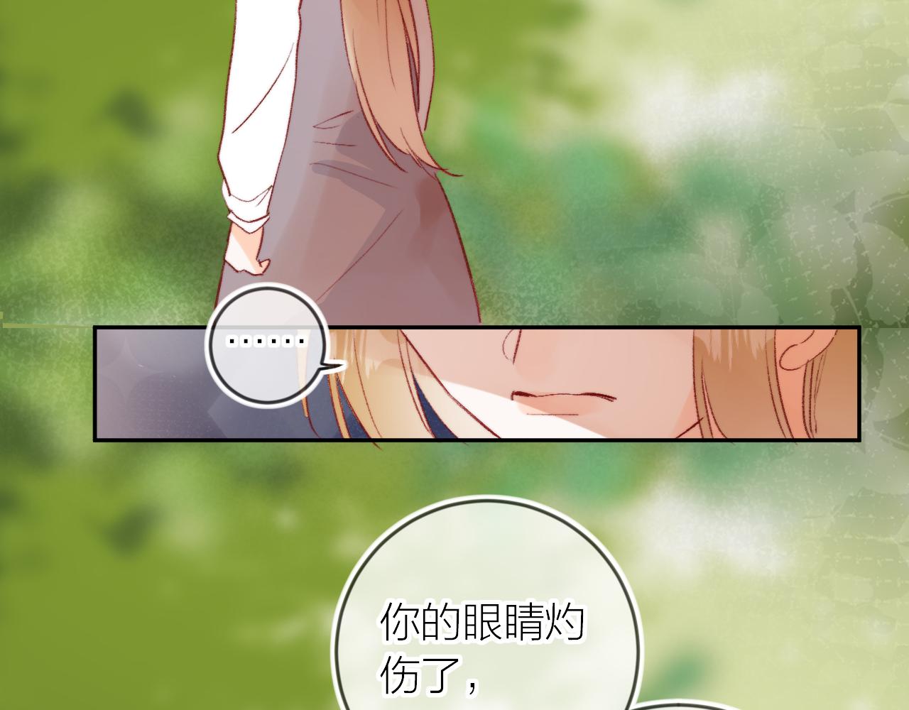 花与隐匿之乌韩漫全集-第125话 原谅吗？无删减无遮挡章节图片 