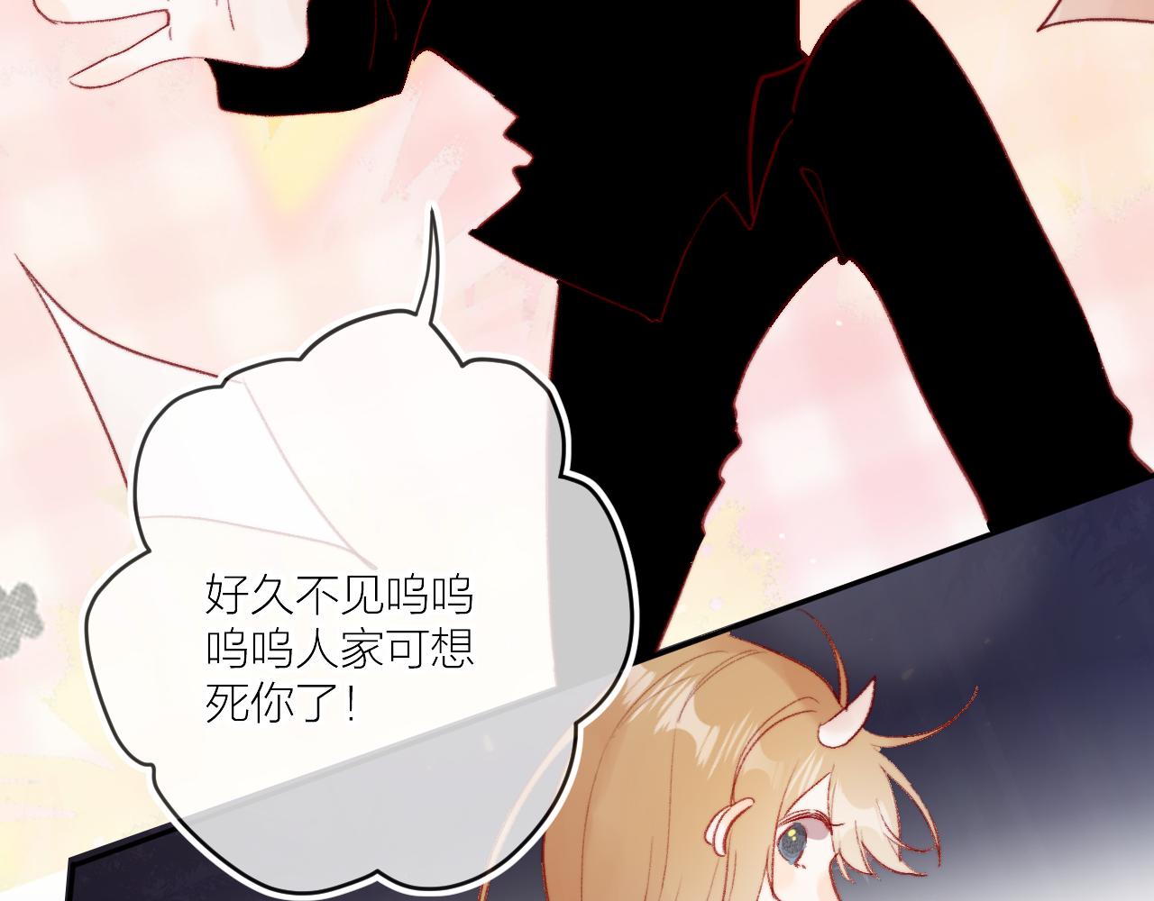 花与隐匿之乌韩漫全集-第126话 提醒无删减无遮挡章节图片 