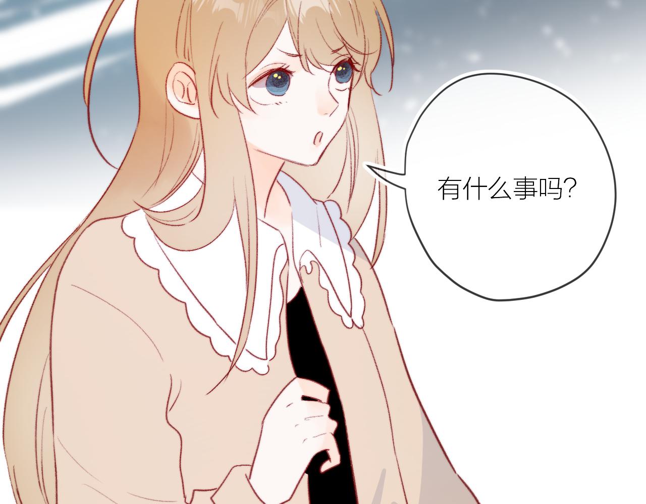 花与隐匿之乌韩漫全集-第126话 提醒无删减无遮挡章节图片 