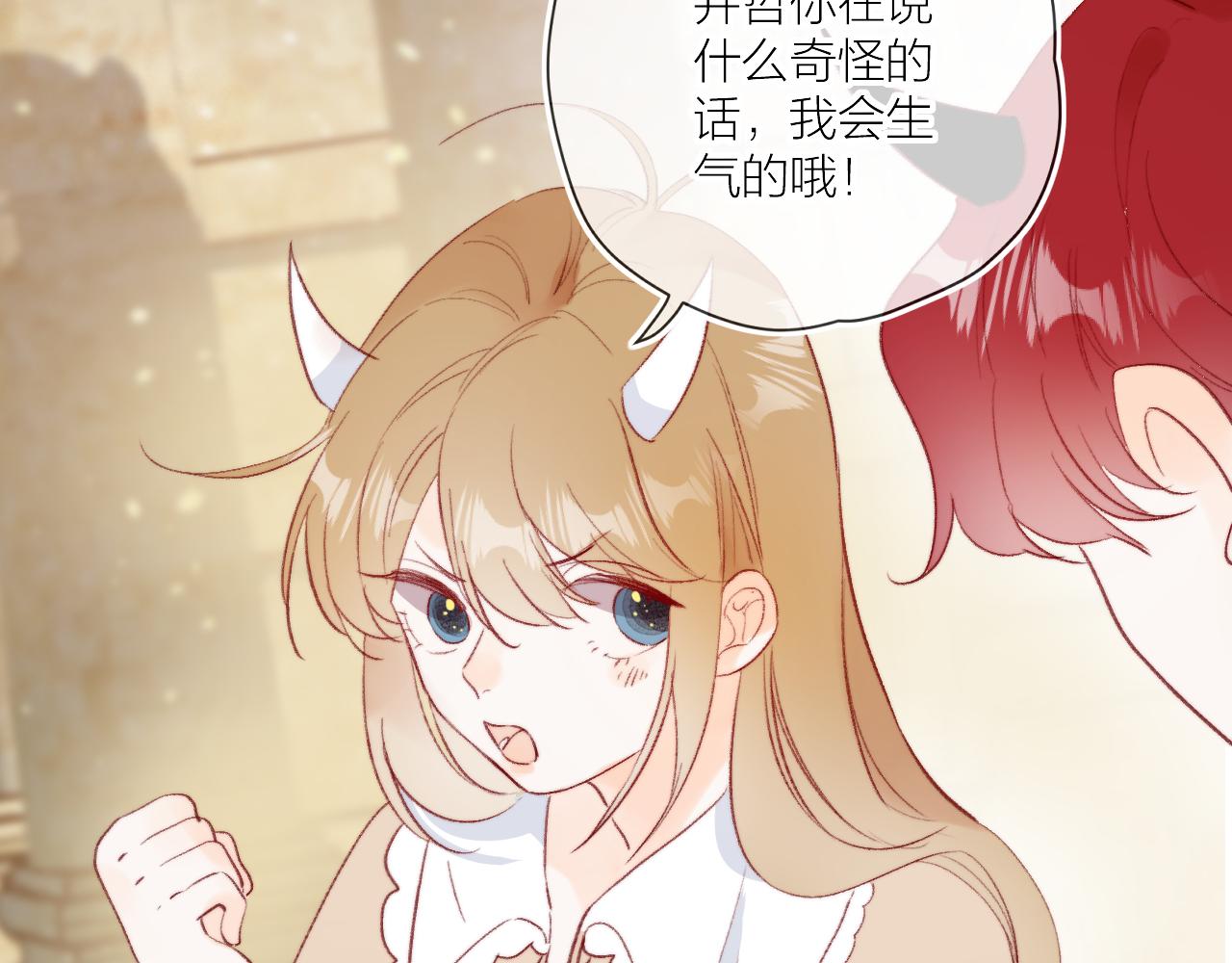 花与隐匿之乌韩漫全集-第126话 提醒无删减无遮挡章节图片 