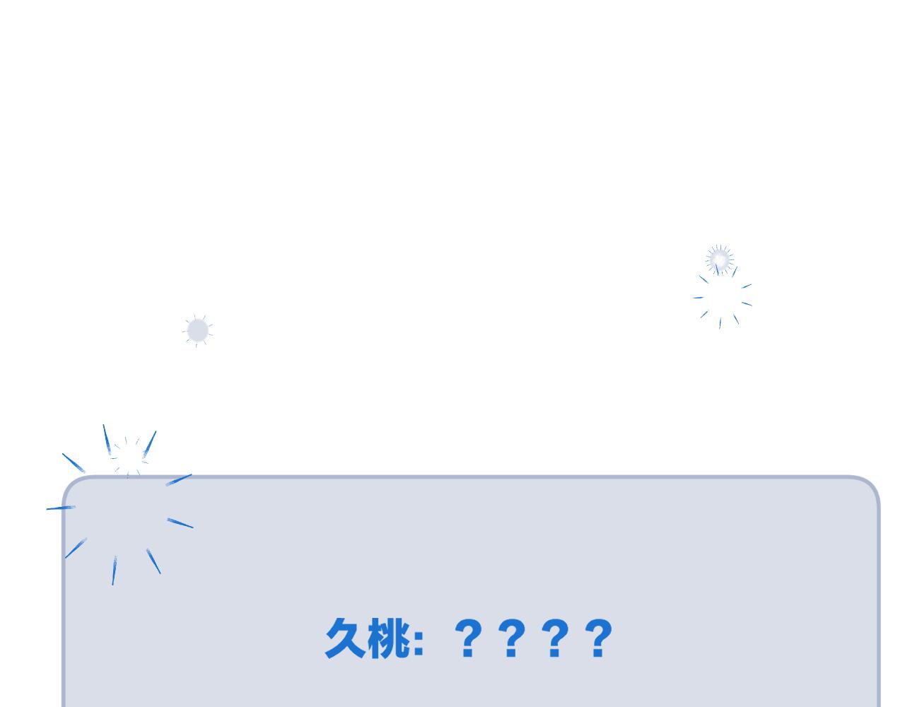 花与隐匿之乌韩漫全集-第126话 提醒无删减无遮挡章节图片 