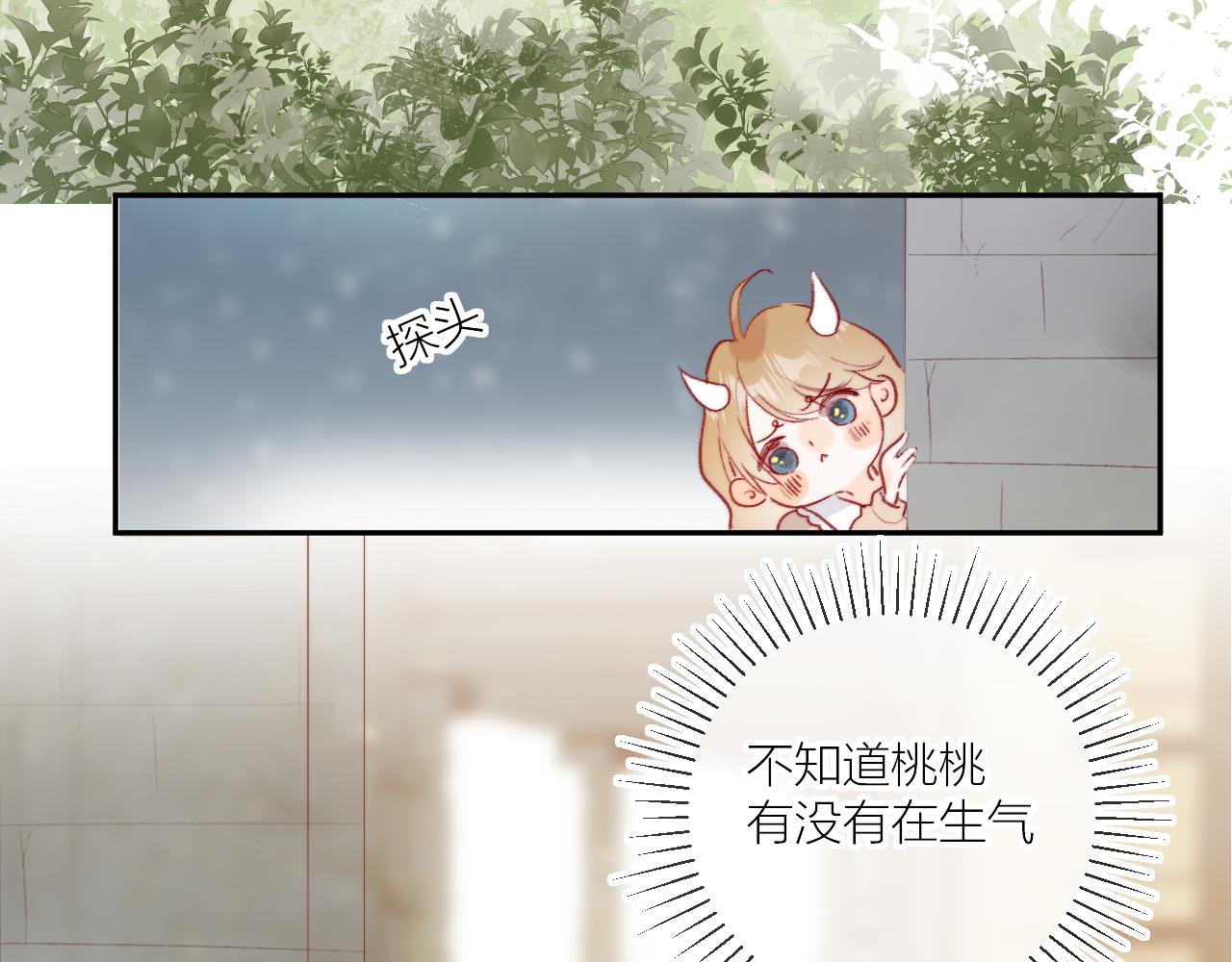 花与隐匿之乌韩漫全集-第126话 提醒无删减无遮挡章节图片 