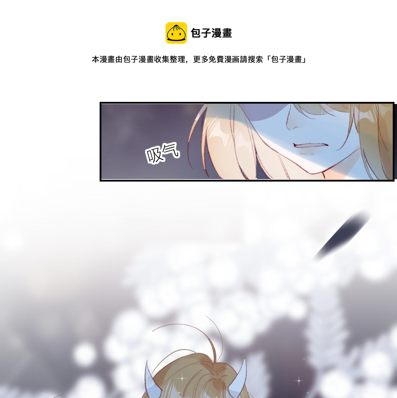花与隐匿之乌韩漫全集-第127话 密咒、疏离无删减无遮挡章节图片 