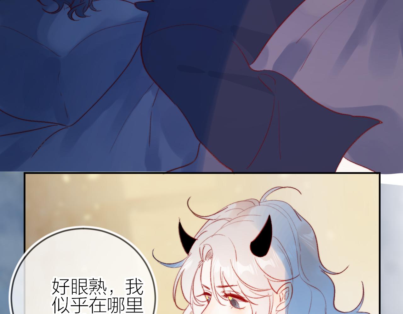 花与隐匿之乌韩漫全集-第127话 密咒、疏离无删减无遮挡章节图片 