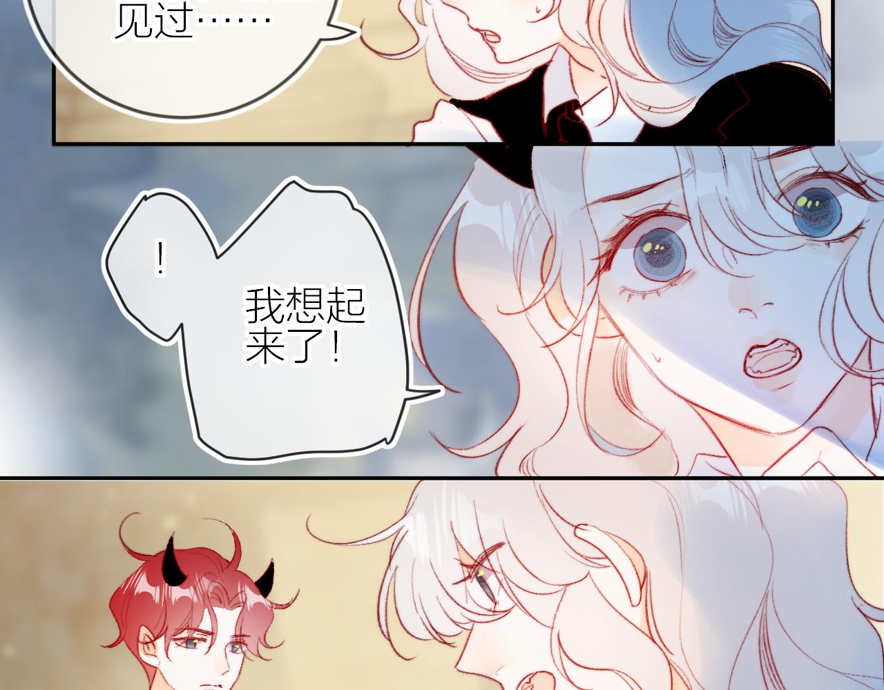 花与隐匿之乌韩漫全集-第127话 密咒、疏离无删减无遮挡章节图片 
