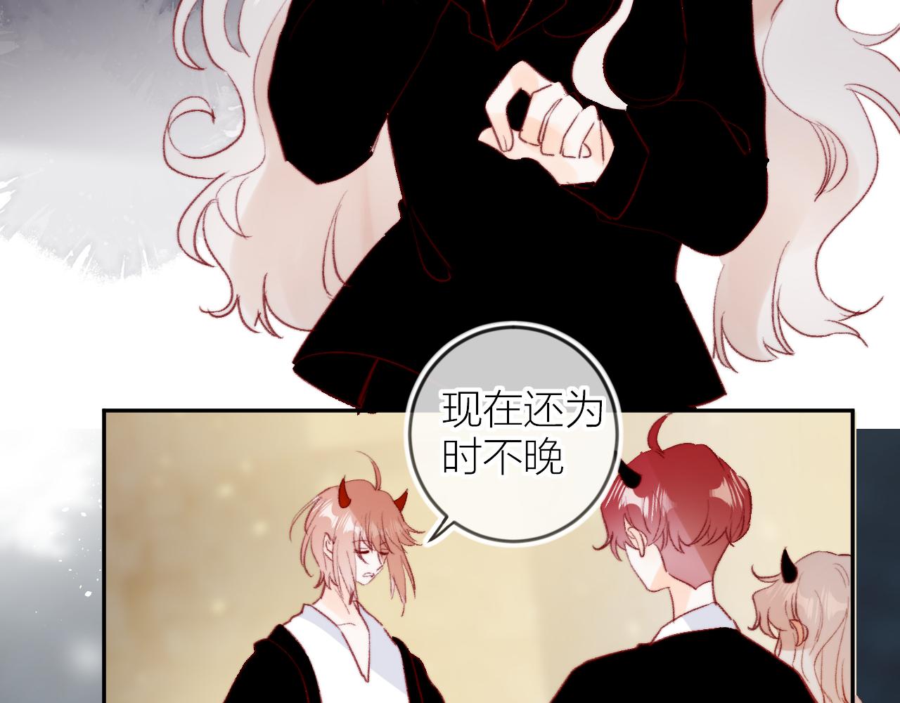 花与隐匿之乌韩漫全集-第127话 密咒、疏离无删减无遮挡章节图片 