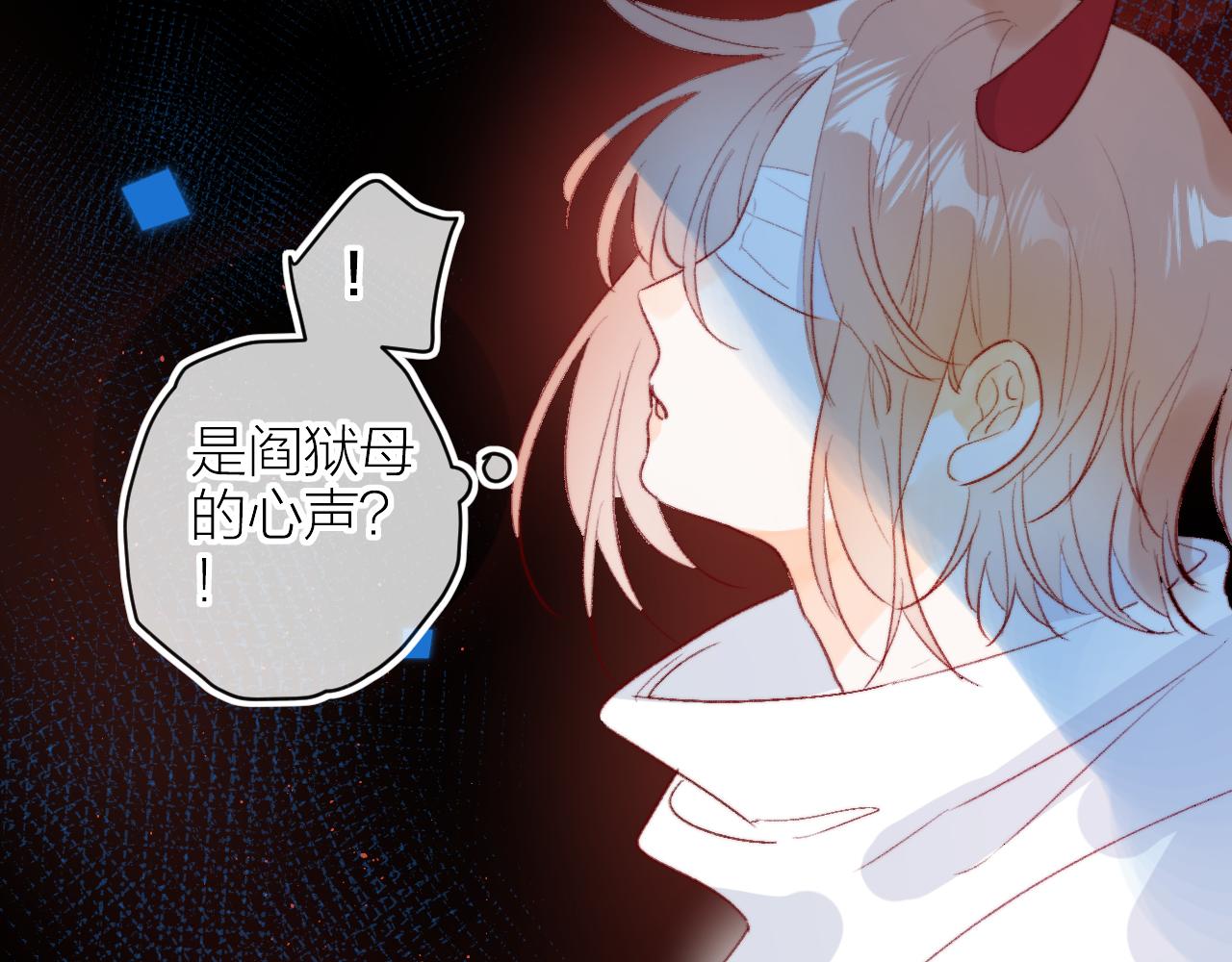 花与隐匿之乌韩漫全集-第127话 密咒、疏离无删减无遮挡章节图片 