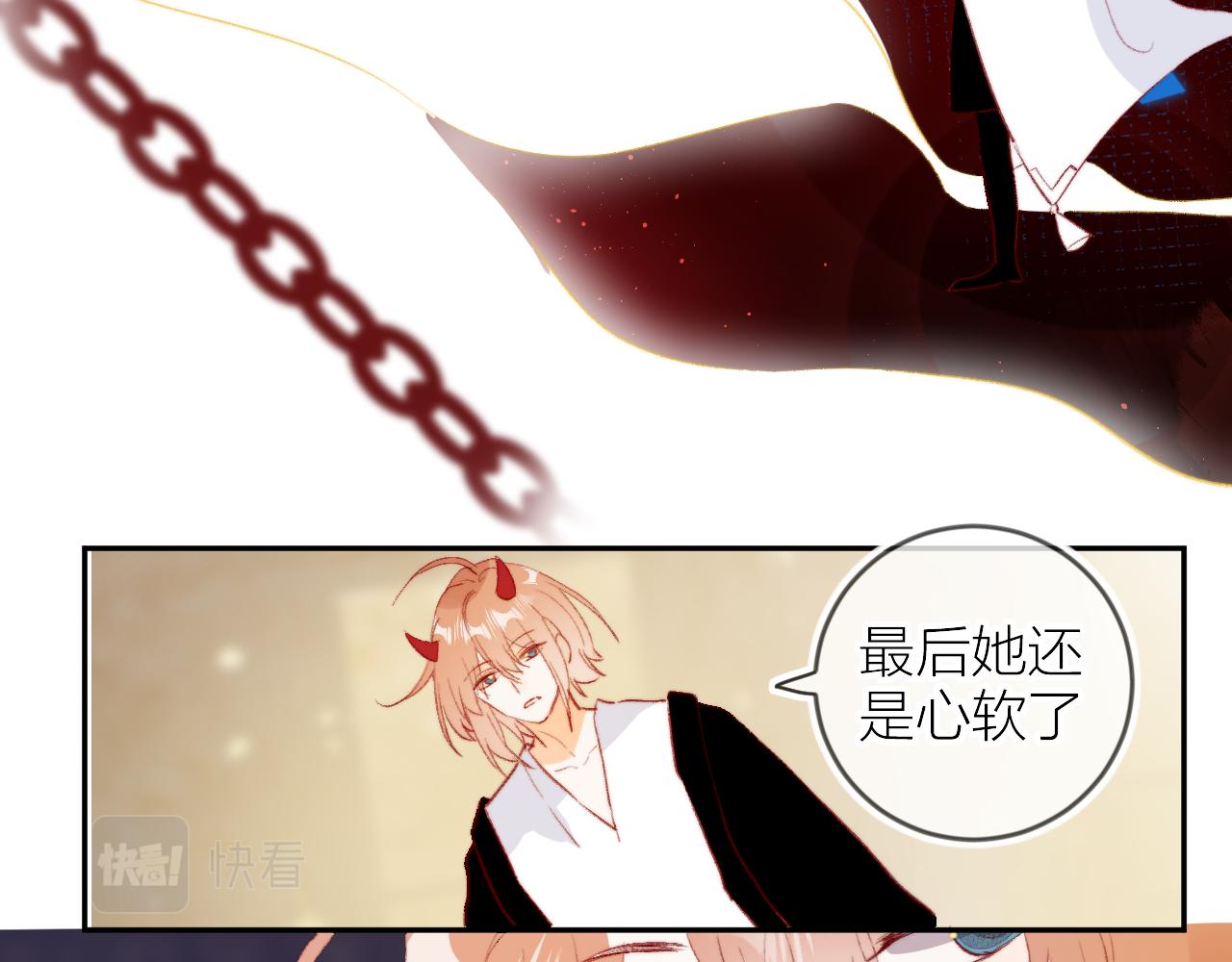 花与隐匿之乌韩漫全集-第127话 密咒、疏离无删减无遮挡章节图片 