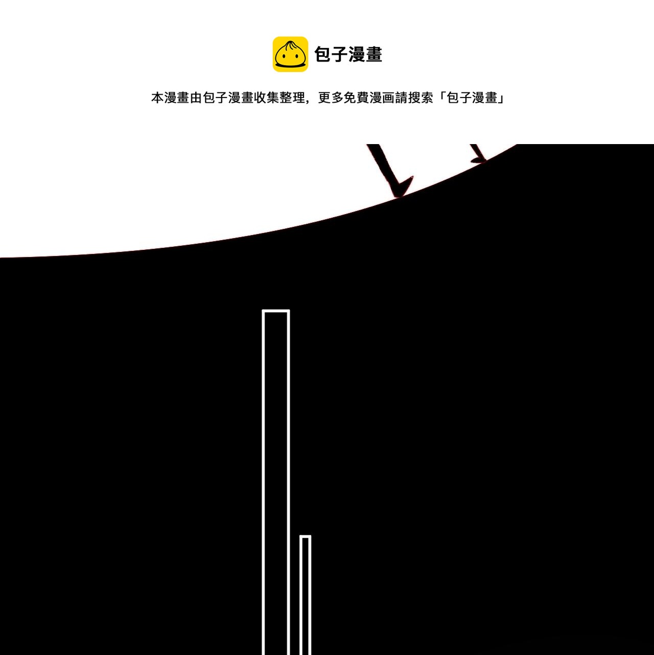 花与隐匿之乌韩漫全集-第127话 密咒、疏离无删减无遮挡章节图片 