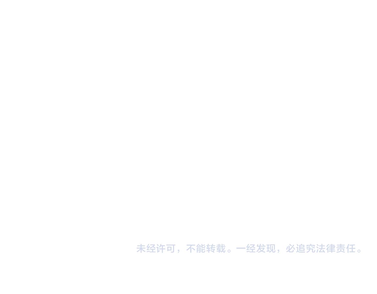 花与隐匿之乌韩漫全集-第127话 密咒、疏离无删减无遮挡章节图片 