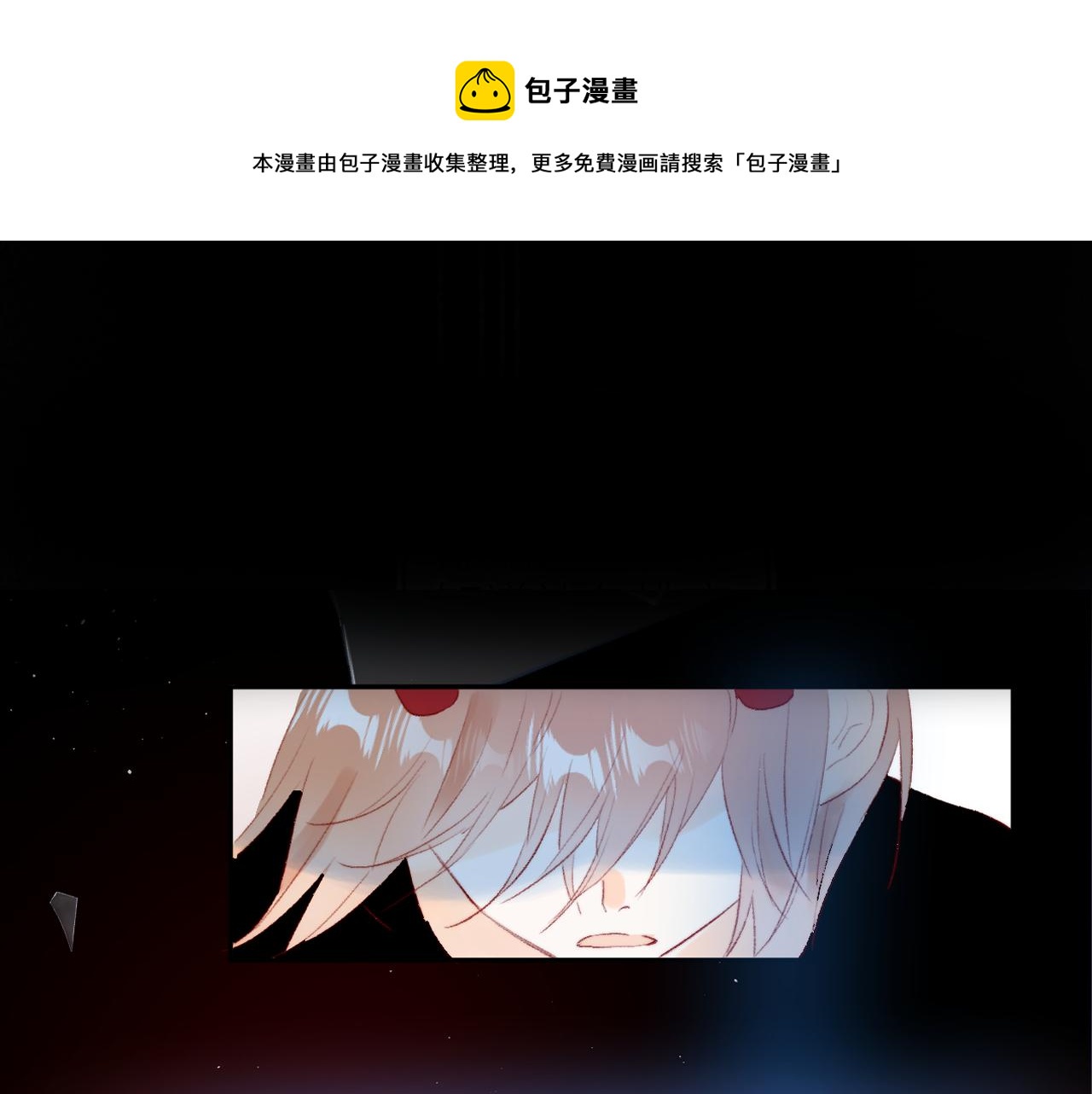 花与隐匿之乌韩漫全集-第129话 卑劣无删减无遮挡章节图片 