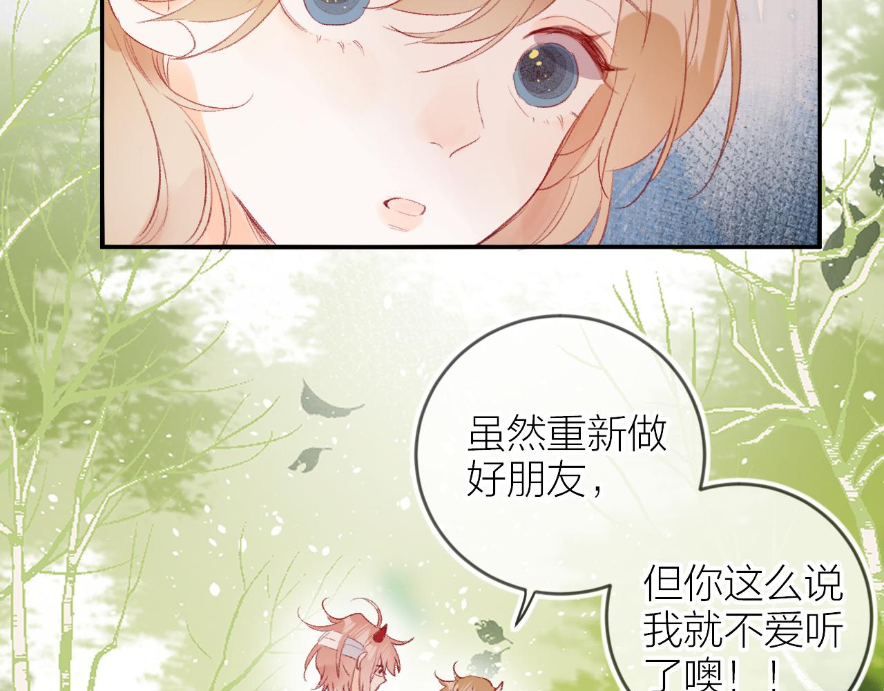 花与隐匿之乌韩漫全集-第129话 卑劣无删减无遮挡章节图片 