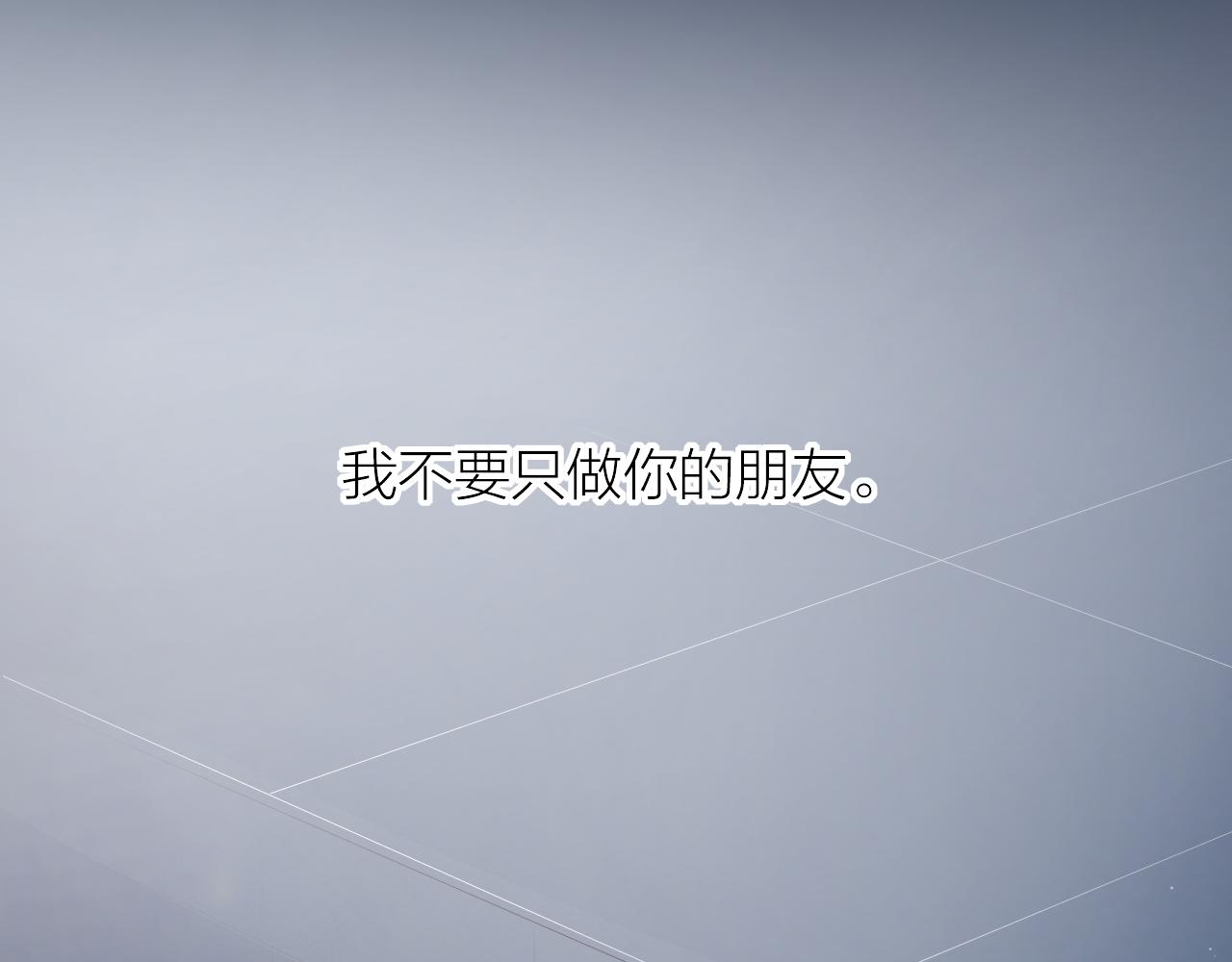花与隐匿之乌韩漫全集-第129话 卑劣无删减无遮挡章节图片 