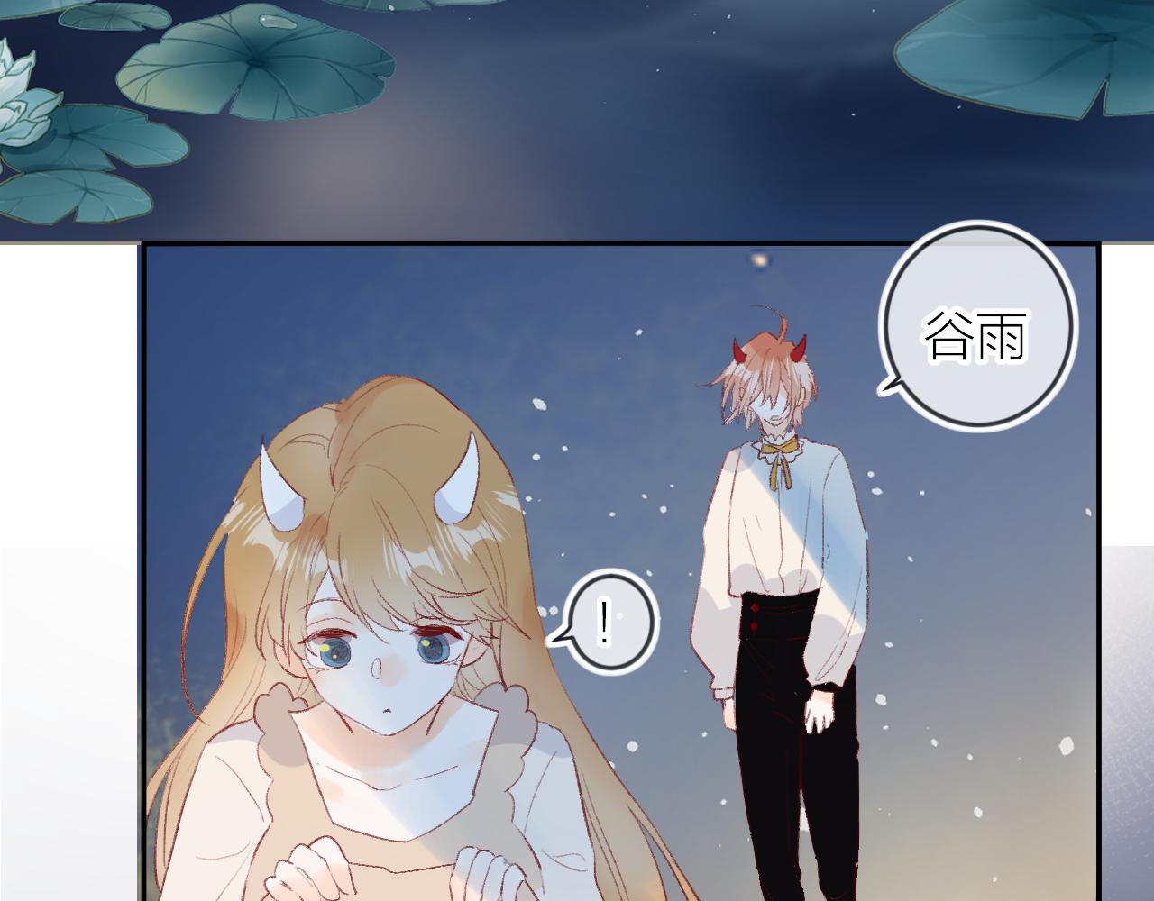 花与隐匿之乌韩漫全集-第129话 卑劣无删减无遮挡章节图片 