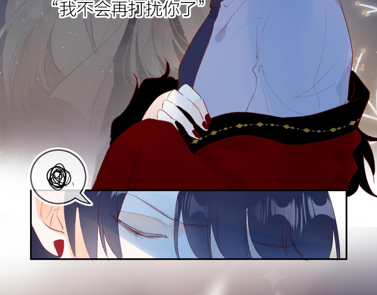 花与隐匿之乌韩漫全集-第129话 卑劣无删减无遮挡章节图片 