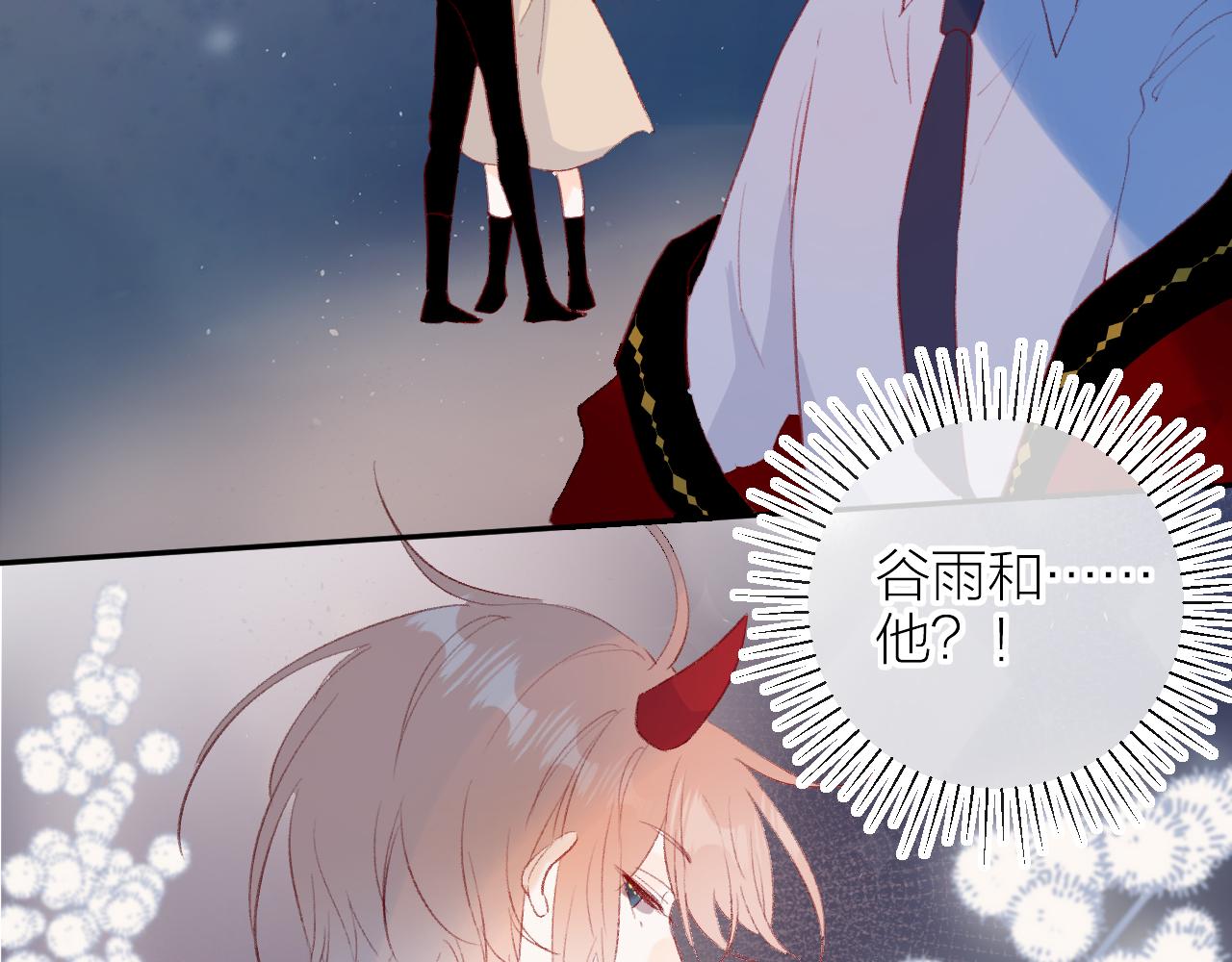 花与隐匿之乌韩漫全集-第129话 卑劣无删减无遮挡章节图片 