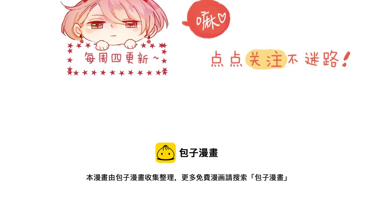 花与隐匿之乌韩漫全集-第129话 卑劣无删减无遮挡章节图片 