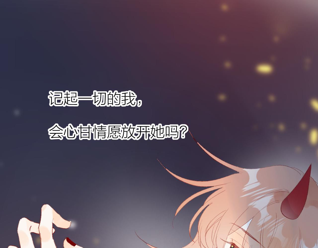 花与隐匿之乌韩漫全集-第129话 卑劣无删减无遮挡章节图片 