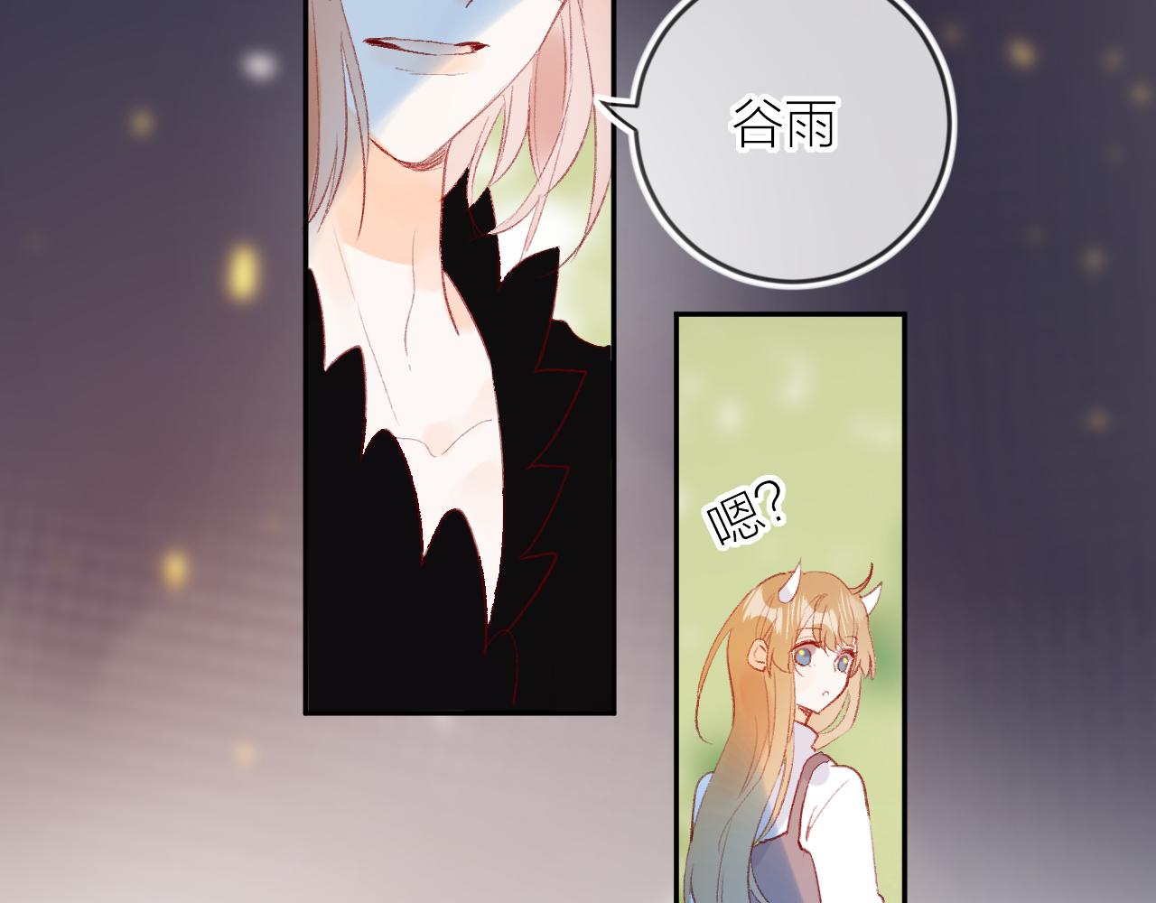 花与隐匿之乌韩漫全集-第129话 卑劣无删减无遮挡章节图片 