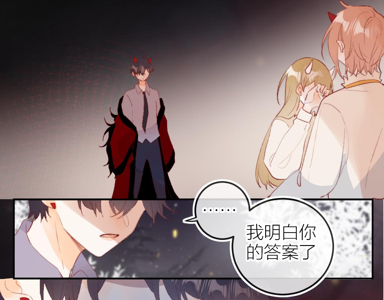 花与隐匿之乌韩漫全集-第130话 替代他无删减无遮挡章节图片 
