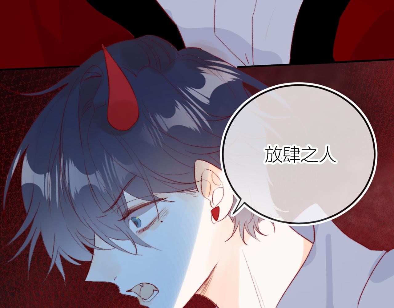 花与隐匿之乌韩漫全集-第130话 替代他无删减无遮挡章节图片 