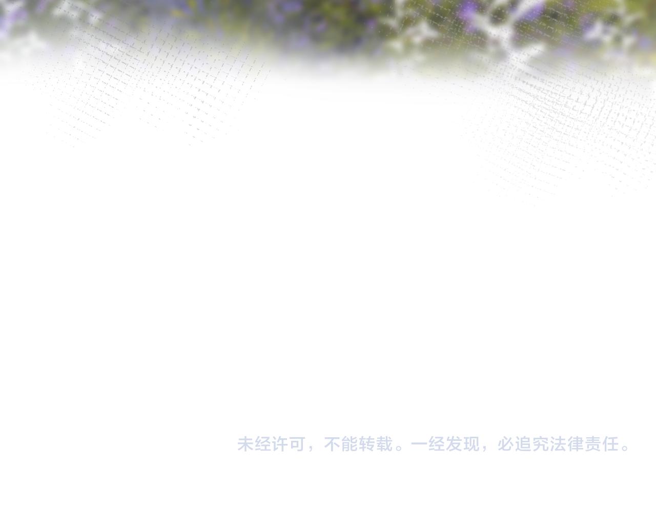 花与隐匿之乌韩漫全集-第130话 替代他无删减无遮挡章节图片 