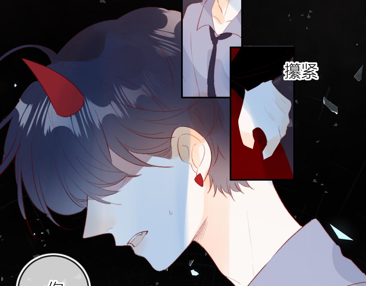 花与隐匿之乌韩漫全集-第130话 替代他无删减无遮挡章节图片 