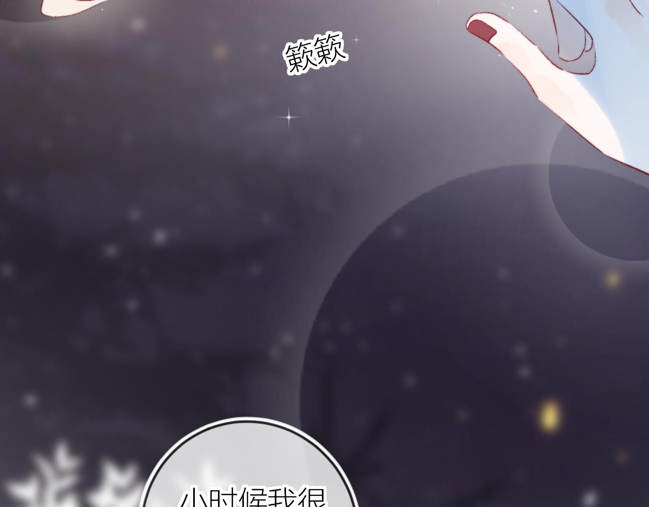 花与隐匿之乌韩漫全集-第131话 放下无删减无遮挡章节图片 