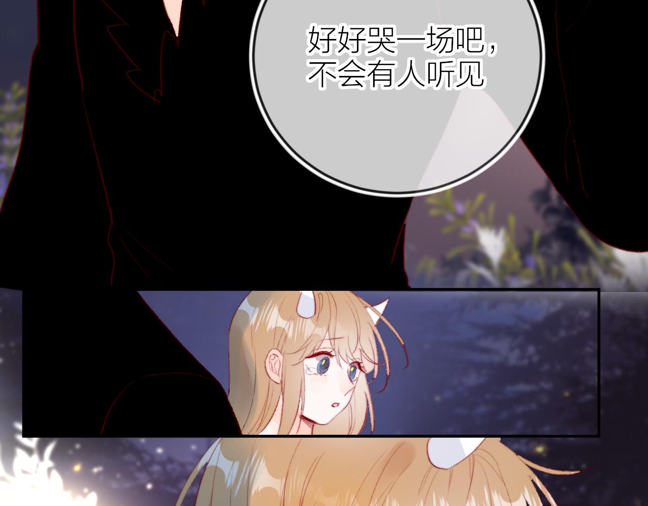 花与隐匿之乌韩漫全集-第131话 放下无删减无遮挡章节图片 