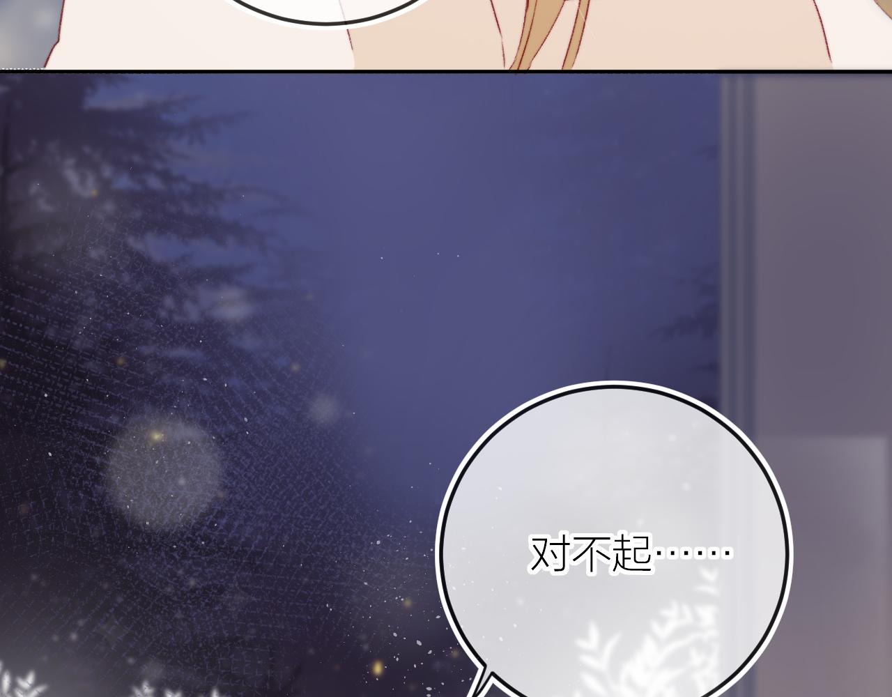 花与隐匿之乌韩漫全集-第131话 放下无删减无遮挡章节图片 