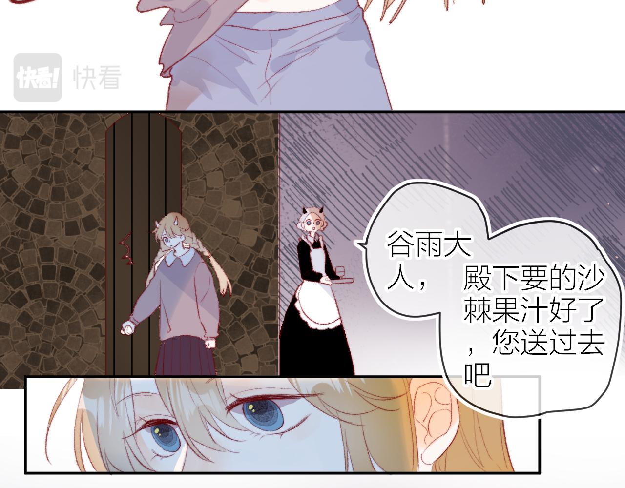 花与隐匿之乌韩漫全集-第131话 放下无删减无遮挡章节图片 