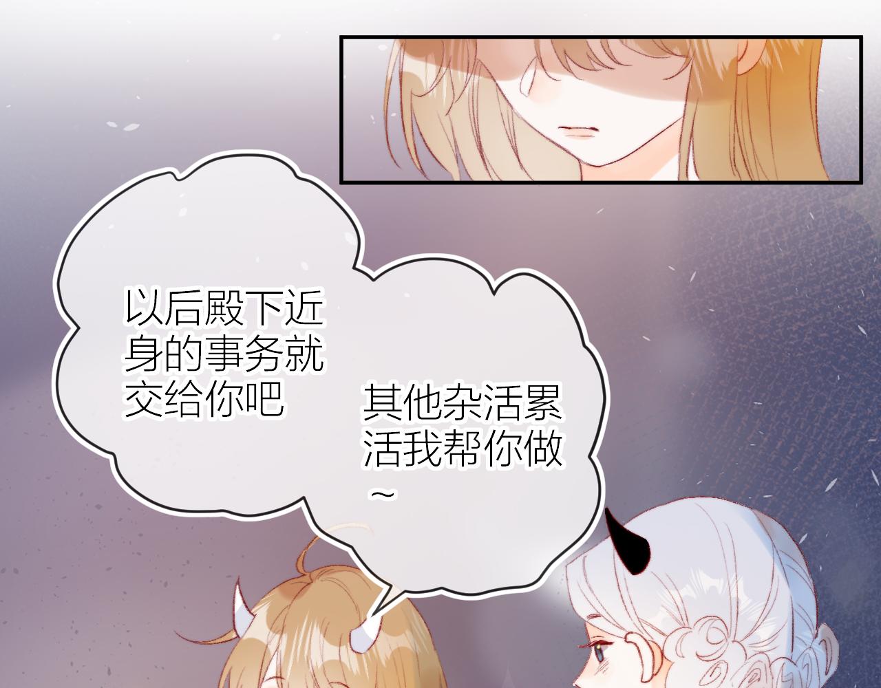 花与隐匿之乌韩漫全集-第131话 放下无删减无遮挡章节图片 