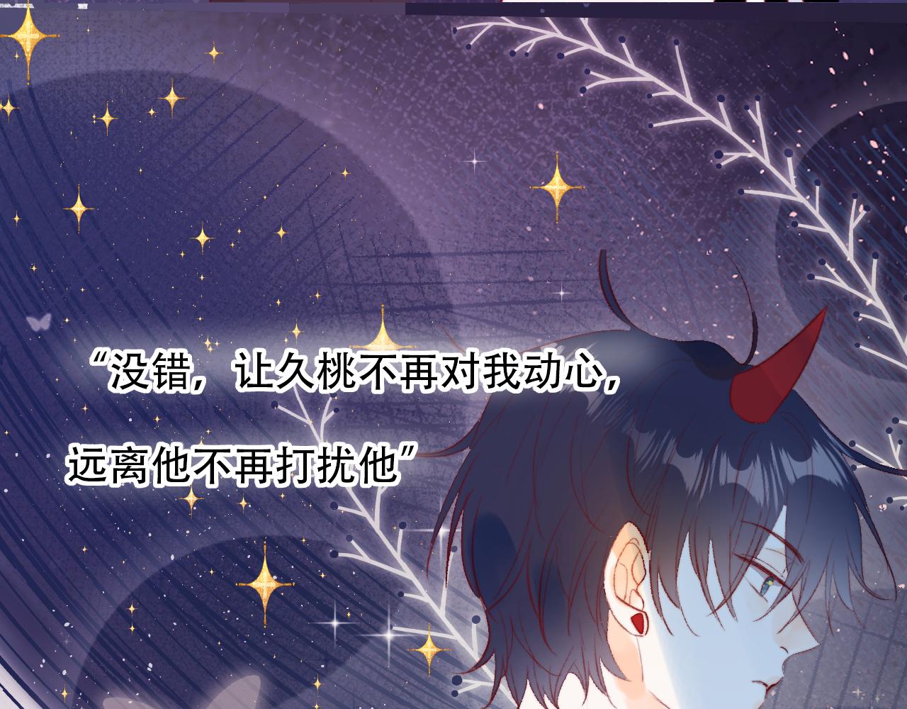 花与隐匿之乌韩漫全集-第131话 放下无删减无遮挡章节图片 